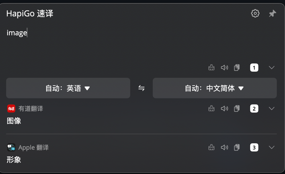 下载有道翻译桌面版的系统托盘图标自定义替换素材包