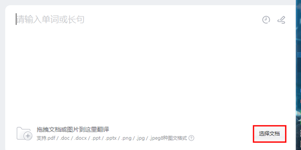 下载有道翻译桌面版遇到迅雷提示“应版权方要求无法下载”怎么办?